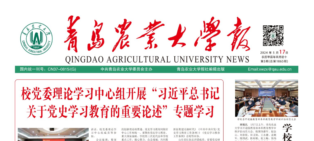 米兰milan官方网站报